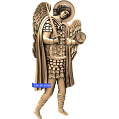 Heavenly Guardian