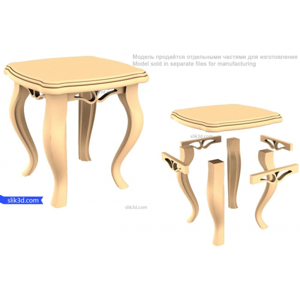 Elegant Curves Side Table 3D STL Model for CNC Elegant Curves Side Table 3D STL Model for CNC