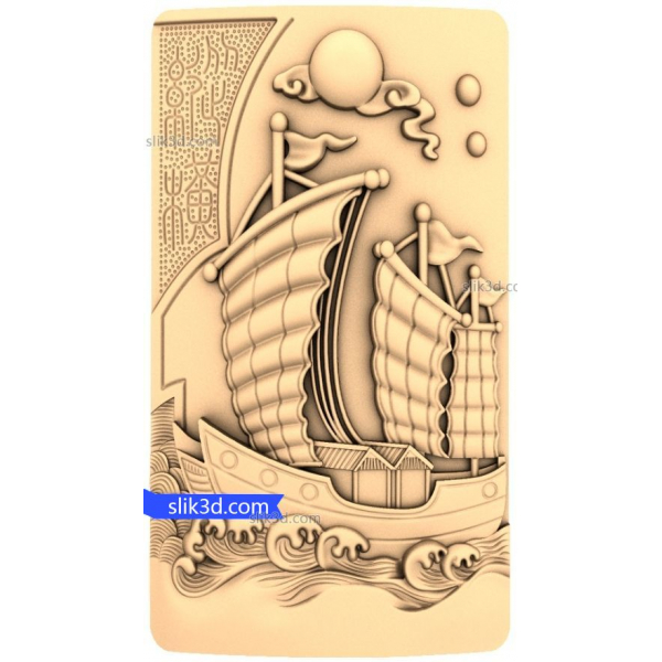 Sailing Serenity 3D STL Model for CNC Routers Sailing Serenity 3D STL Model for CNC Routers