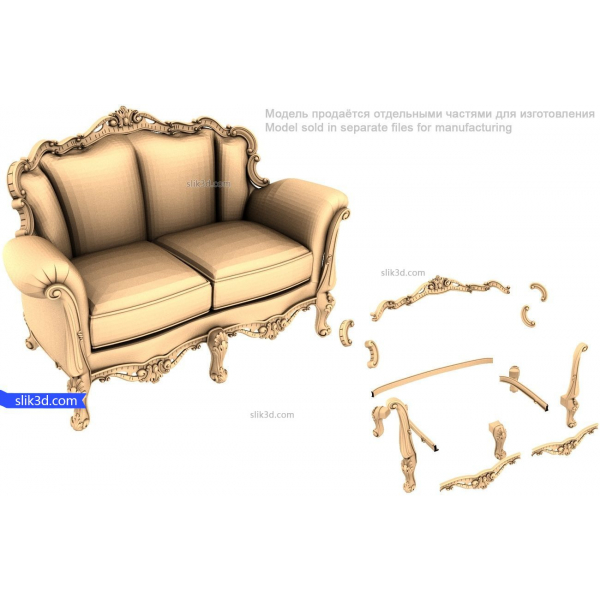 Royal Elegance Sofa 3D STL Model for CNC Royal Elegance Sofa 3D STL Model for CNC