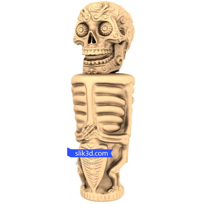 الهيكل العظمي # 1