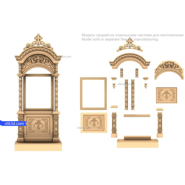 CNC 라우팅을 위한 Regal Iconostasis 프레임 CNC 라우팅을 위한 Regal Iconostasis 프레임