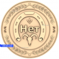 Emblema Fatidico