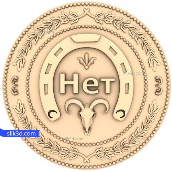 Fateful Emblem 3D Model for CNC Fateful Emblem 3D Model for CNC