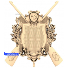 Guardian's Crest