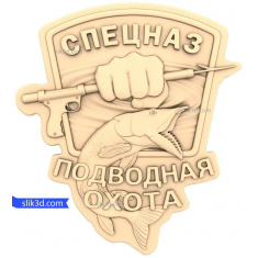 Emblema di caccia subacquea delle forze speciali