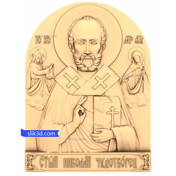 Püha Nikolause Imetegija 3D STL-mudel Püha Nikolause Imetegija 3D STL-mudel