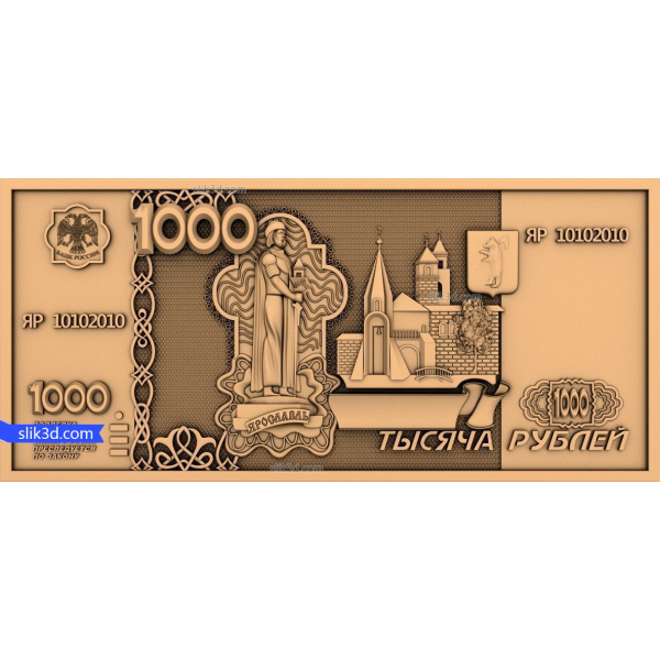 Yaroslavl Heritage 3D-Relief für CNC-Fräsen