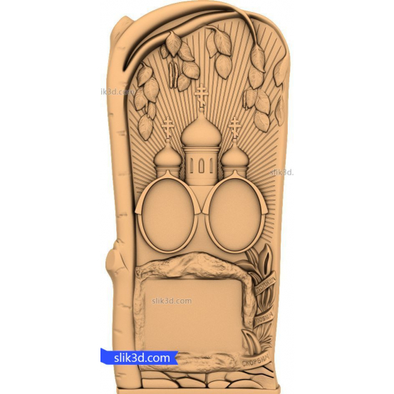Bas-relief "Tombstone" | STL - 3D model for CNC