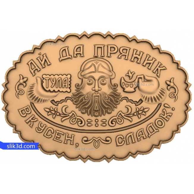 Bas-relief "Gingerbread" | STL - 3D model for CNC