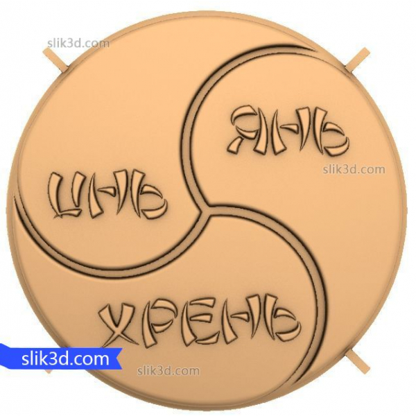 Unity Symbol 3D model pro CNC