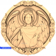 Archangel Gabriel ການບັນເທົາທຸກ