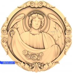 Archangel Varakhit