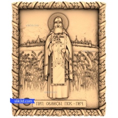 Saint Simeon of Pskov