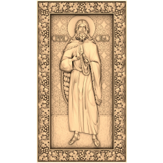 Il guardiano della fede