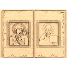 Holy Icons 3D Relief Model