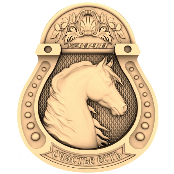 Horse of Fortune 3D STL Model for CNC Horse of Fortune 3D STL Model for CNC