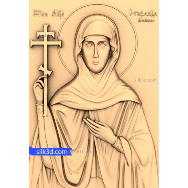 Szent Stefanida Damaszkusz
