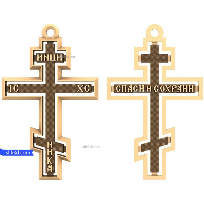 A cruz a Cruz #41