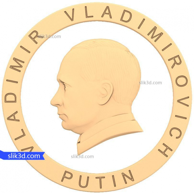Vladimir Vladimirovič Putin Broj 4.
