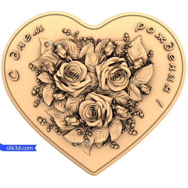 Heartfelt Roses 3D STL Model for CNC and 3D Printing Heartfelt Roses 3D STL Model for CNC and 3D Printing