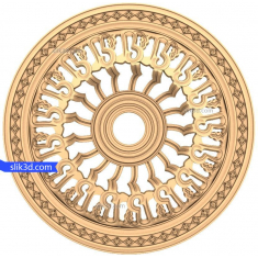 Sunburst ظرافت