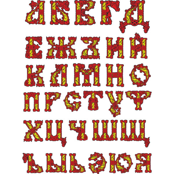 Udsmykkede Kyrilliske Clipart Bundle - SVG & PNG-Formater Udsmykkede Kyrilliske Clipart Bundle - SVG & PNG-Formater