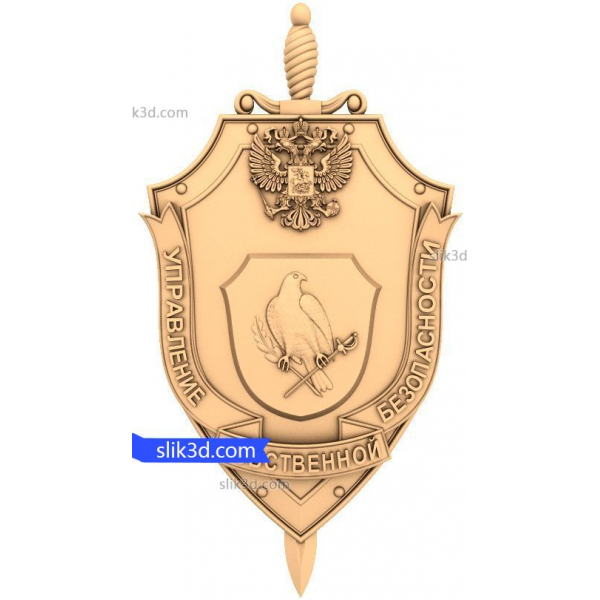 شعار النسر للأمن - نموذج STL ثلاثي الأبعاد مذهل لآلات CNC شعار النسر للأمن - نموذج STL ثلاثي الأبعاد مذهل لآلات CNC