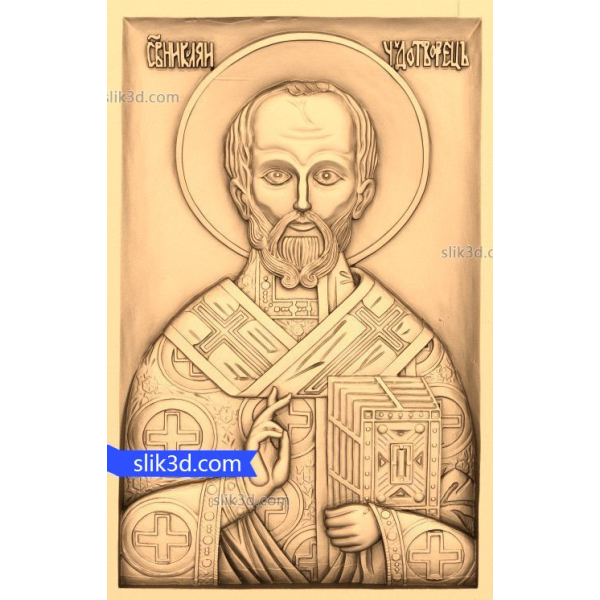 Saint Nicholas Relief 3D Model for CNC