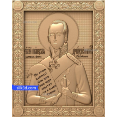 3D STL model prince Dmitrije Senyavina