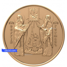Orthodox Saints Relief