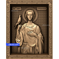 Saint Trifon