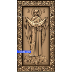 Guardian Grace