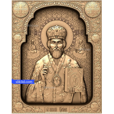 Mühafizəçi yepiskop nişanı