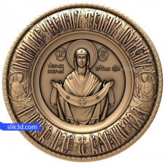 Protection of the Virgin Relief