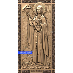 Holy Guardian Relief
