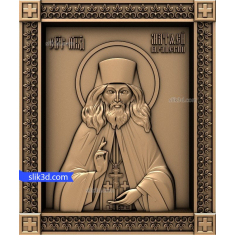 Moskvanın Müqəddəs Matronası