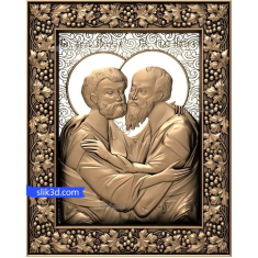 Embrace of Saints