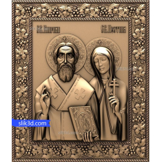 Saints George and Iustin Relief