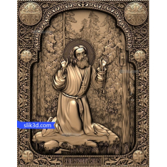 Sacred Reflection Relief