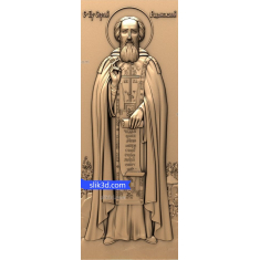 Saint Sergius of Radonezh