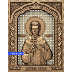 სამეფო წმინდა