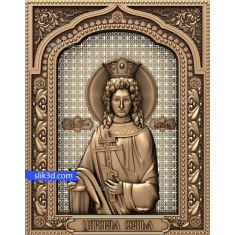 Holy Royal Saint