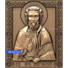 Saint Eugene the Martyr