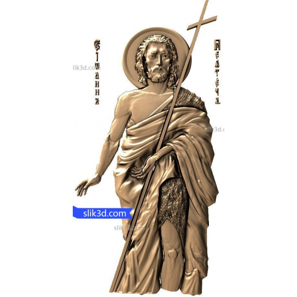 聖ペテロ 3D STL モデル 聖ペテロ 3D STL モデル