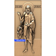 Christus-Erlöser-Relief