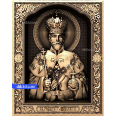 Saint Emperor Nicholas II