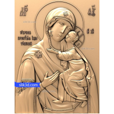 Holy Embrace
