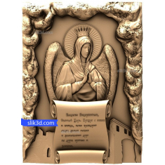 Heavenly Protectorate