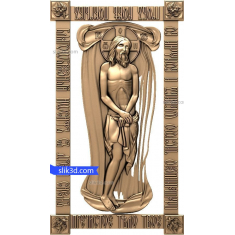 Sacred Image of Christ